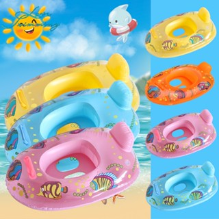 夏季嬰兒兒童卡通環安全游泳環充氣游泳漂浮水上趣味泳池玩具游泳圈座椅船水上運動玩具