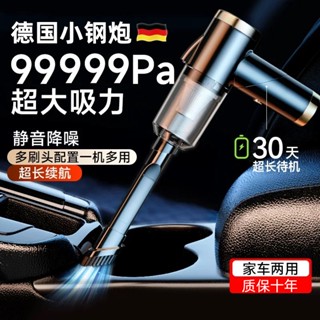 🌸首選低價🌸家用吸塵器 車載強力大吸力 無線車用汽車手持式 地毯窗戶清潔小型🌸