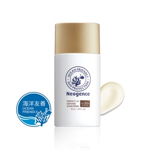 Neogence霓淨思 全天候極效抗陽防曬乳SPF50＋★★★★50ml（海洋友善）