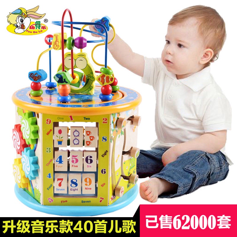 兒童繞珠百寶箱忙碌箱蒙氏益智多功能遊戲小孩男女寶寶0-1-3歲嬰兒大腦開發感統發育玩具