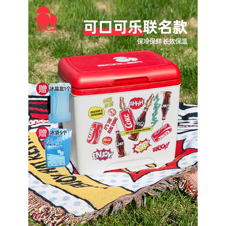 💕免運熱銷💕可口可樂保溫箱冷藏箱車載冰箱戶外露營保冷冰塊便攜商用擺攤冰桶