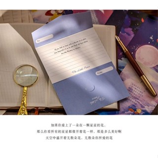 臺灣 星遇小王子信封 明信片 ins風高級情書情侶文藝簡約插畫信箋套裝