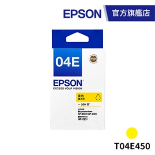 EPSON 原廠墨水匣 T04E450 黃 公司貨
