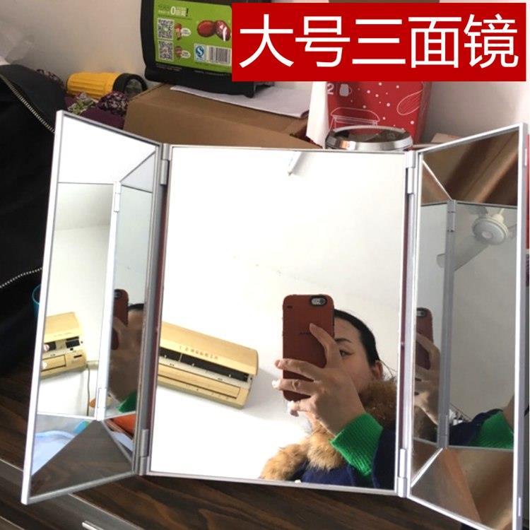 «摺疊鏡» 現貨 韓國摺疊 化妝鏡 大號臺式梳妝鏡高清 三面鏡 子方形公主鏡便攜美容鏡