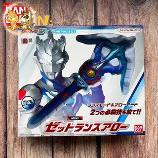 【HANA】正版 超人力霸王傑特 武器 傑特光弩 日版發聲 模型男孩玩具 澤塔奧特曼 奧特曼玩具 迷你版