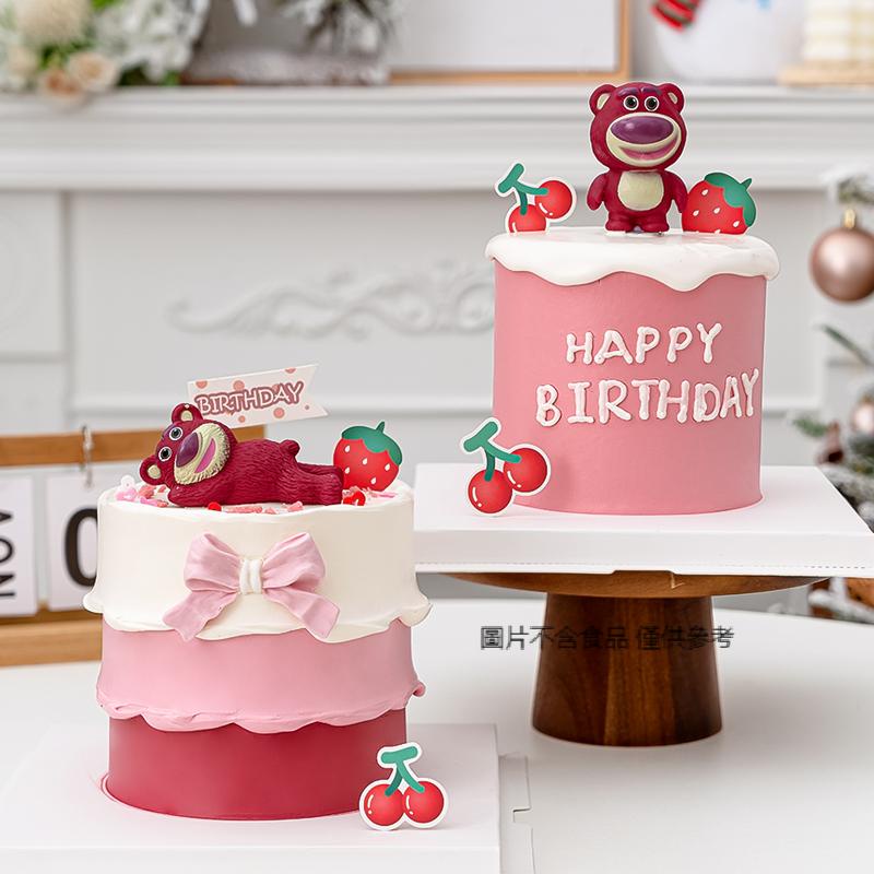 【現貨】【蛋糕裝飾】 兒童卡通 生日蛋糕裝飾 可愛草莓熊擺件 韓式 ins風 烘焙派對 小熊插件