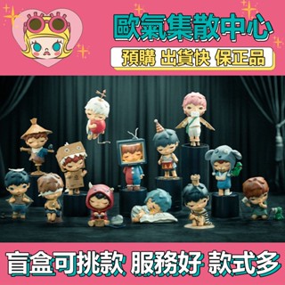 【預購】特惠 Hirono 默劇 系列 四代 POPMART 泡泡瑪特 盒玩 公仔 玩具 盲盒 尋 戾 浮 逆 詩 秘