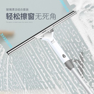 免運 擦玻璃神器家用 玻璃刮水器 加長伸縮桿 家政保潔專用清潔工具窗刷