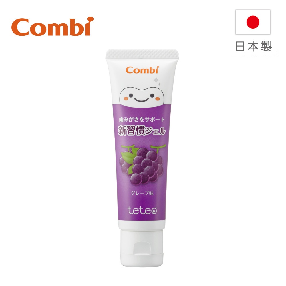 【Combi】Teteo幼童含氟牙膏（葡萄）