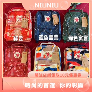 【NIUNIU】迷彩Fjallraven/北極狐後背包 學生書包 戶外旅行運動背包 休閒包 外貿