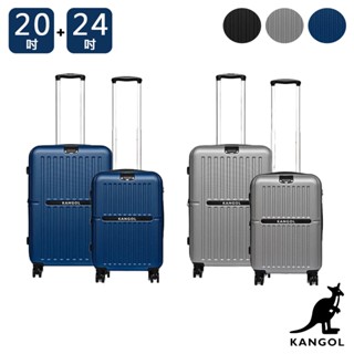 免運✓開發票🔥【KANGOL】英國袋鼠文青風防爆拉鍊20+24吋行李箱 旅行箱 登機箱 經典LOGO 20吋 24吋