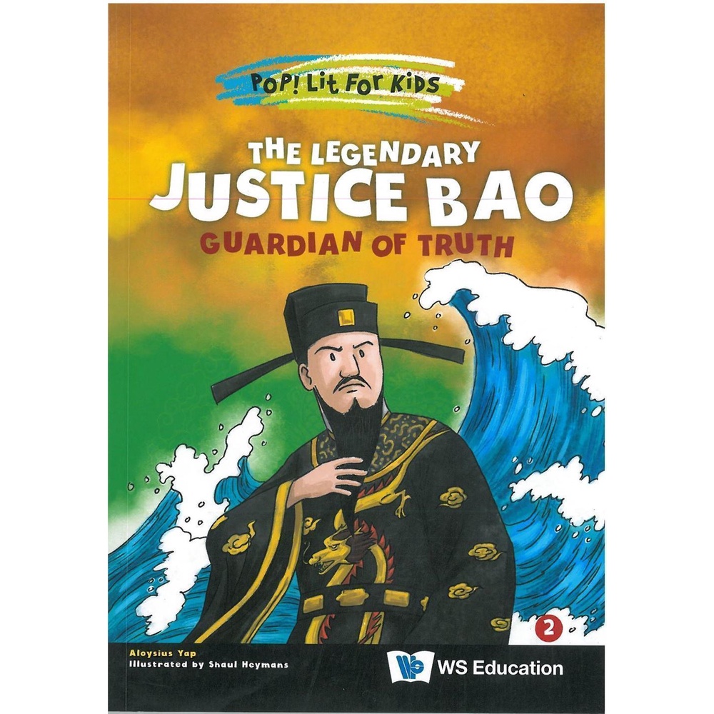 Legendary Justice Bao, The: Guardian of Truth[93折]11101015673 TAAZE讀冊生活網路書店