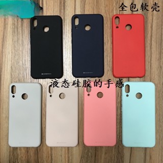 疊疊殼 液態矽膠磨砂TPU全包 華碩 ZENFONE 5 5Z ZE620KL ZS620KL X00QD 手機殼