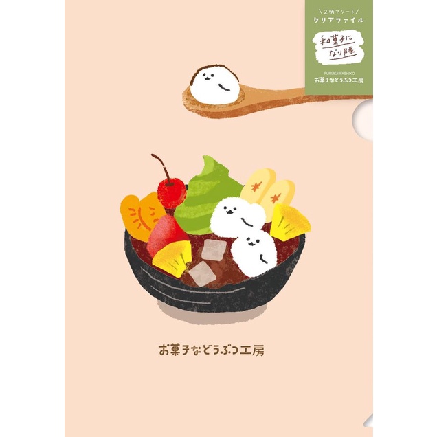日本 Wa-Life 甜點動物工房系列 L型資料夾/ B6/ 和菓子/ 2入 eslite誠品