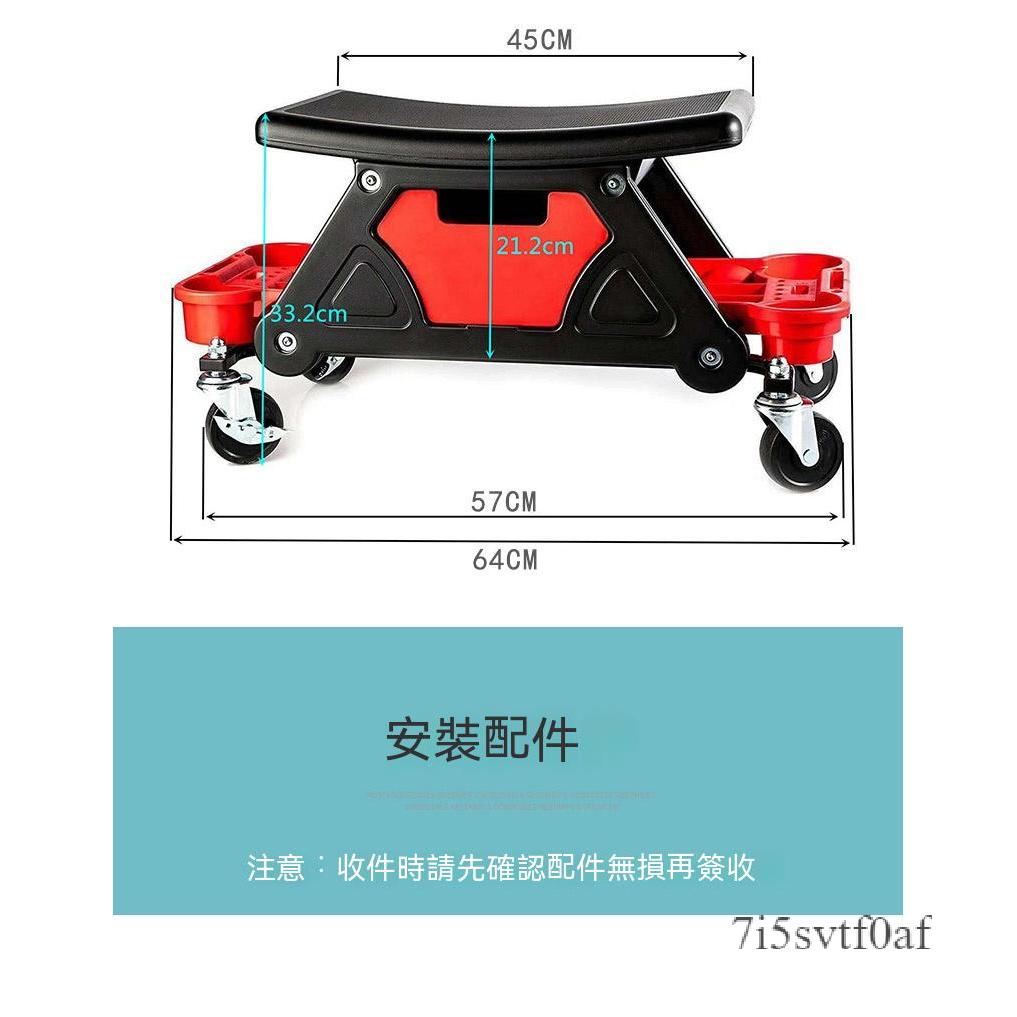 (包郵 可開發票)多功能汽車美容凳 帶收納盒修車凳 移動洗車凳 工具凳 拋光施工凳