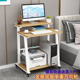 【免運費】小戶型電腦桌臺式家用單人60cm簡約桌迷你多功能臥室寫字桌可移動電腦桌 書桌 學習桌