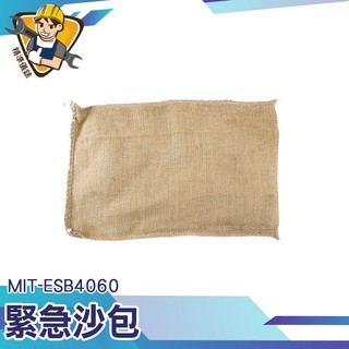 台灣出貨 沙包 擋水袋 防水膨脹袋 加厚擋水袋 緊急沙包 防水袋 防水沙包 吸水沙袋 防颱風淹水 浸水 ESB4060