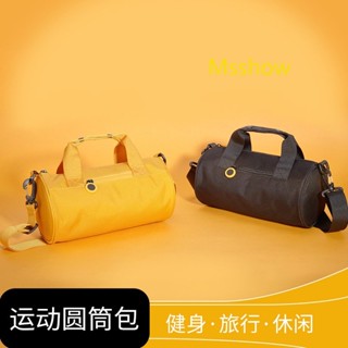 MSShow青少年兒童旅行袋 學生收納袋 成人休閒大中小號手提行李包 輕便舞蹈健身游泳單肩旅行包 防水耐磨減負乾溼分離包