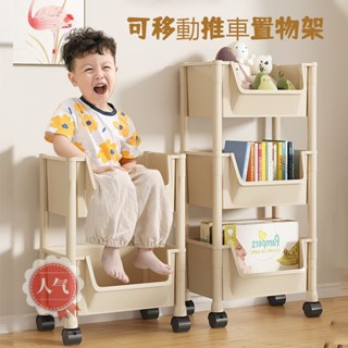 可移動書架 桌邊簡易書櫃 帶輪小推車辦公室書架辦公室桌下收納多層簡易書櫃 桌面置物架 簡易桌下書架置物架 桌邊收納