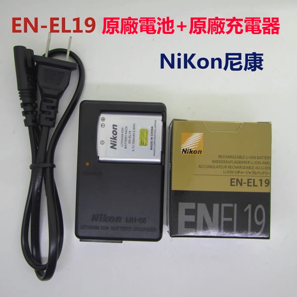 Nikon 尼康 EN-EL19 原廠電池 S2500 S2600 S2700 S4100 EL-EN12 S6000