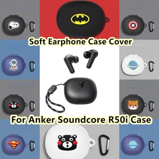 現貨! 適用於 Anker Soundcore R50i 外殼流行卡通圖案適用於 Anker Soundcore R50