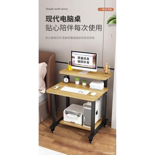 免運熱賣❀桌子 電腦桌臺式家用小戶型臥室桌子簡易現代工作學習筆記本可移動書桌