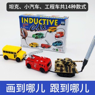 【臺灣出貨】抖音同款跟筆車兒童小汽車感應畫線沿線玩具電動迷你小坦克3-10歲
