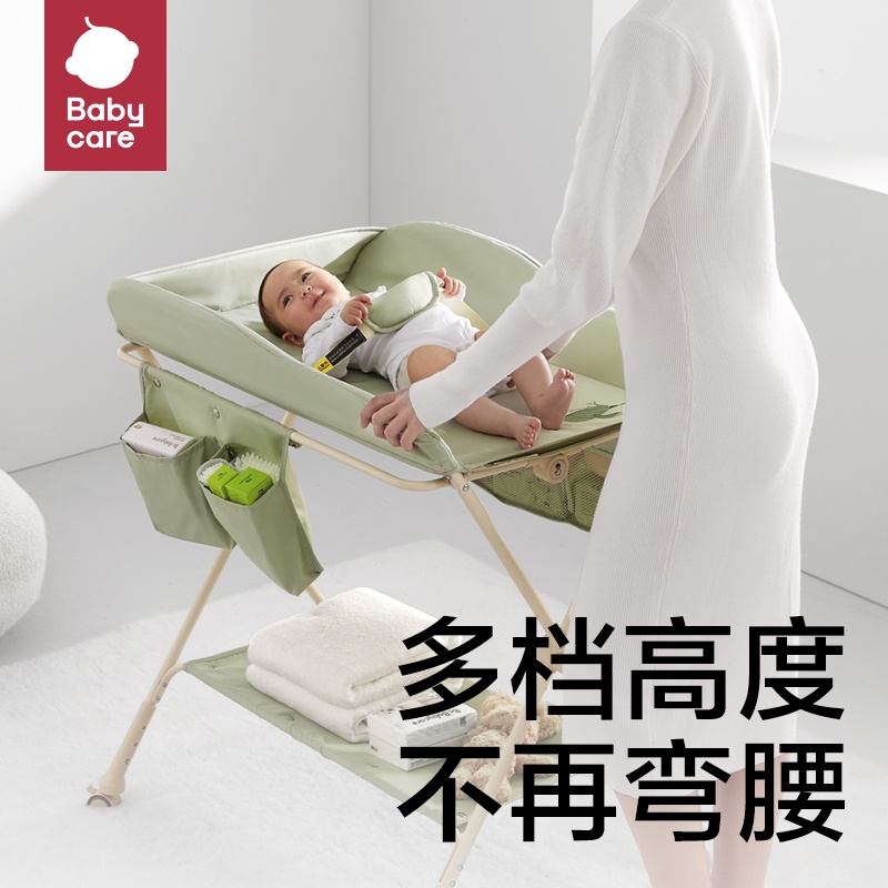 🔥熱賣免運🔥babycare尿布台嬰兒護理台多功能洗澡台換尿布可移動可摺疊嬰兒床