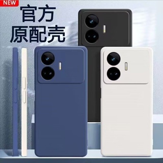 液態矽膠軟殼 realme gt neo5se 保護殼 真我 gt neo5se 手機殼 gtneo5se 全包防摔殼