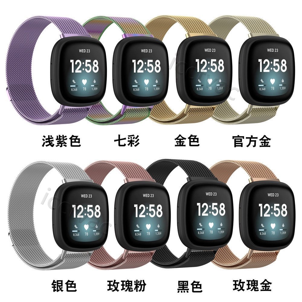 適用Fitbit versa3 Fitbit sense不銹鋼米蘭回環手錶錶帶 爆款 替換錶帶
