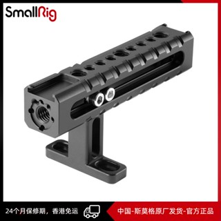 SmallRig 斯莫格 單反相機上提手柄適用於 索尼a6300 A6400運動拍攝多功能手柄 1984