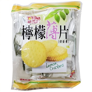 福義軒 檸檬薄片(320g/袋)[大買家]