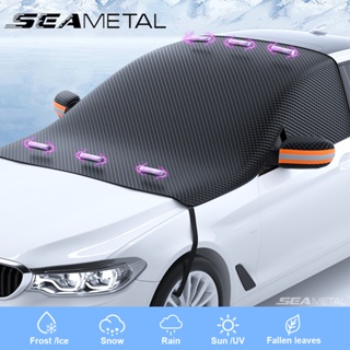 SEAMETAL汽車遮陽前檔 磁吸遮陽擋 防霜防雪隔熱防曬 汽車前檔玻璃罩 汽車半罩遮陽擋