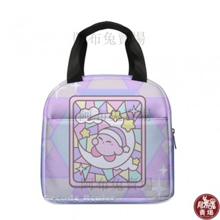 星之卡比 兒童午餐包 小學生飯盒袋 冰袋 保溫保冷便當袋 日式便當袋 午餐包 便當袋 卡通午餐保溫袋 餐袋 野餐袋