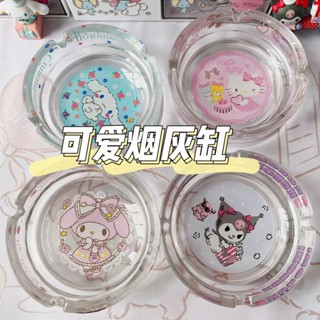 三麗鷗 辣妹必備 可愛菸灰缸 庫洛米 美樂蒂 玉桂狗 飾品收納盤 玻璃菸灰缸 透明 家居擺件