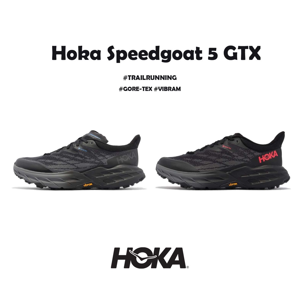 Hoka 越野跑鞋 Speedgoat 5 GTX 防水 黃金大底 黑灰 藍 桃紅 男鞋 女鞋 任選 【ACS】