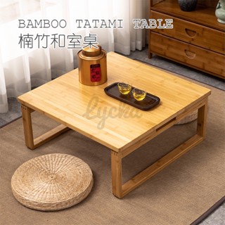 💒利卡家居🏡可折疊小茶几正方形和室桌邊幾加厚日式榻榻米桌家用矮餐桌飄窗小茶幾