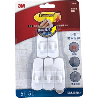 3M Command無痕防水掛鉤量販包(5支小型掛鉤+5片小型防水膠條)[大買家]