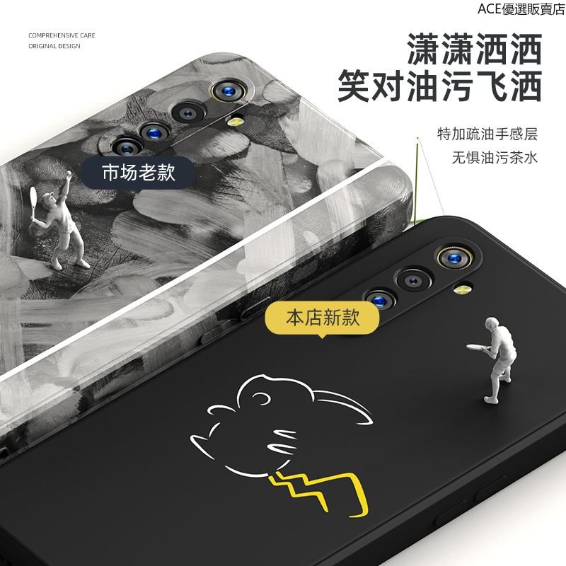 適用realme x50 手機殼 新款 realme X50 5G保護殻 硅膠 realme x50 防摔手機殼