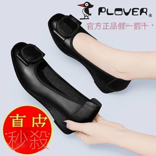 【免運】七天退換貨 楔型鞋 坡跟鞋 楔形包鞋 楔形厚底 真皮淺口女單鞋新款舒適坡跟中年媽媽鞋 正品啄木鳥真皮淺 net5