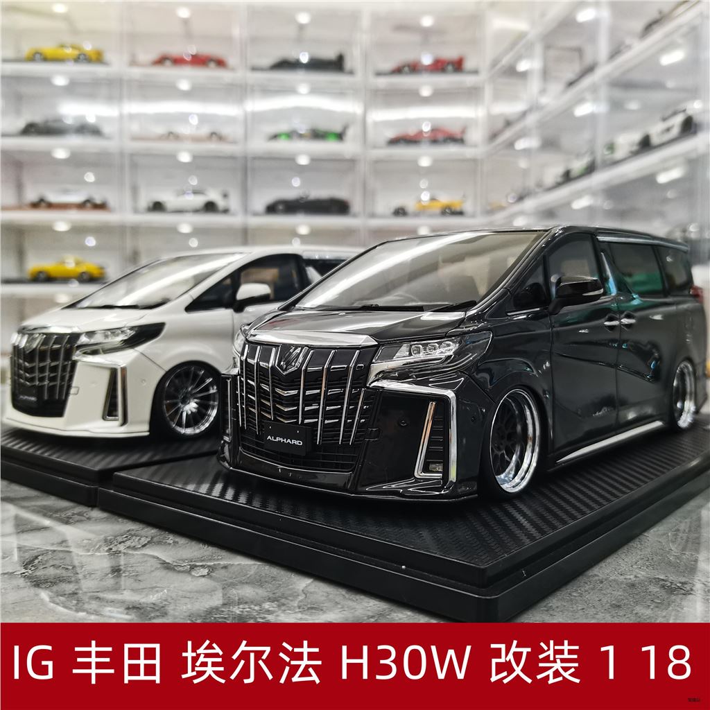 Toyota Alphard原廠配件改裝IG 2021款埃爾法Toyota Alphard H30W模擬樹脂汽車模型收藏
