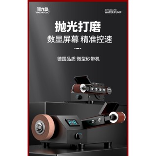 砂帶機 磨刀機 打磨機 電動砂帶機磨刀器全自動小型打磨機家用神器快速菜刀剪刀砂輪機