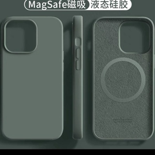 MagSafe 磁吸 皮質 保護殼 iPhone 14 13 13Pro 13 Pro Max 12 手機殼 皮革 防摔
