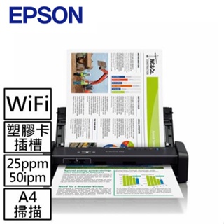 EPSON DS-360W高效&雲端A4可攜式掃描器