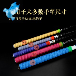 高彈矽膠通用竿止魚竿手把防護套纏把帶封口膠圈防滑圈釣魚小配件580236488331