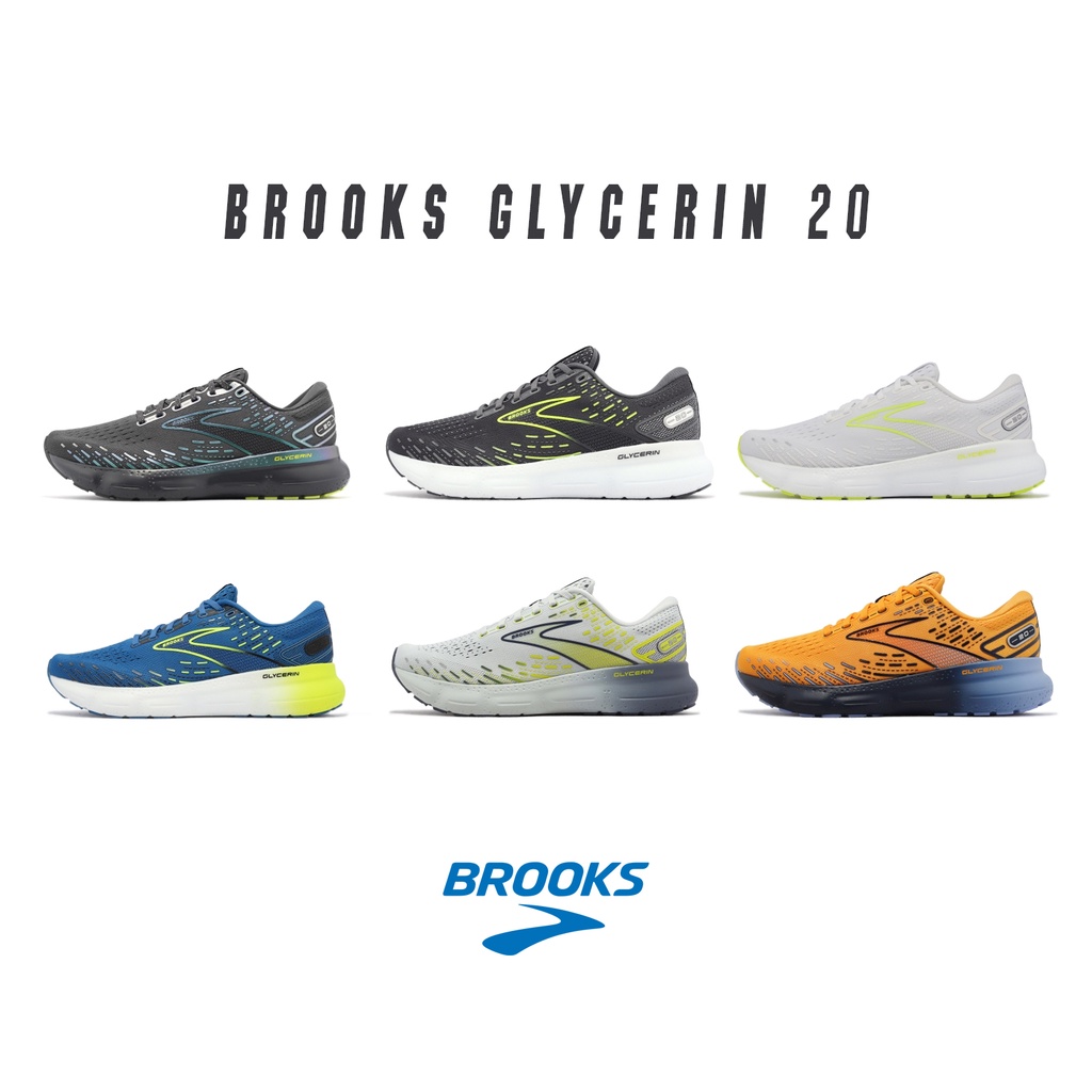 Brooks 慢跑鞋 Glycerin 20 甘油系列 20代 氮氣中底 路跑 男鞋 黑 灰白 橘 藍黃 ACS