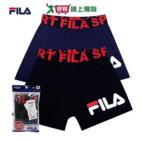 FILA 寬鬆親膚透氣平口褲(M-XL)吸濕排汗 柔軟透氣 男內著 內褲【愛買】