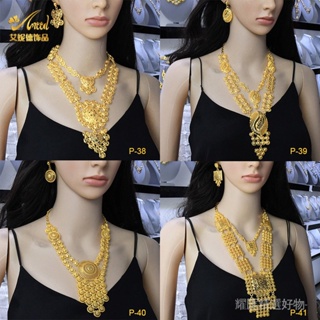 【2件套】24k鍍金新娘套裝 中東印度首飾 套裝 項鍊 長款 jewelry 現貨