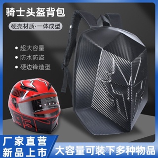 【低價沖銷量】新款騎士背包男機車頭盔包全盔機車摩旅裝備大容量騎行包碳纖包 ST3K