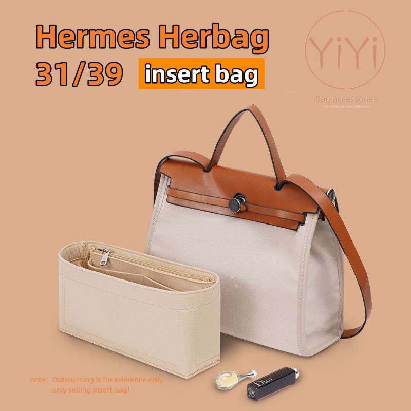 【YiYi】包中包 愛馬仕内袋 適用於Herbag 31/39 內膽包 袋中袋 包中包收纳 分隔袋 內襯 化妝品收納包